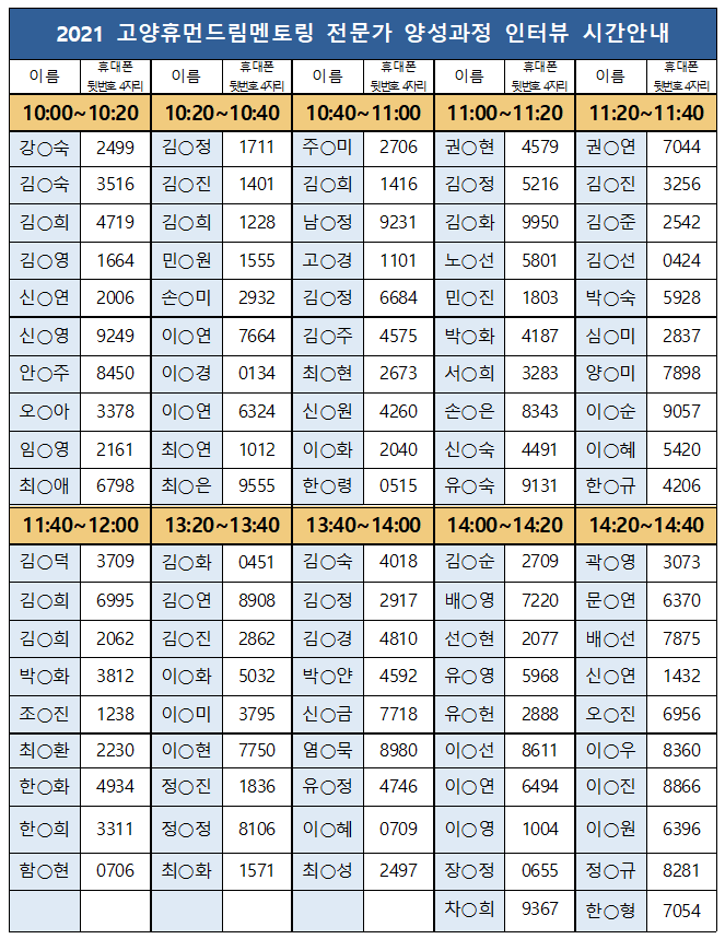93b5c015e2110a5d961f3e0a29ad95b7_1618896397_3566.png 93b5c015e2110a5d961f3e0a29ad95b7_1618896397_3566.png