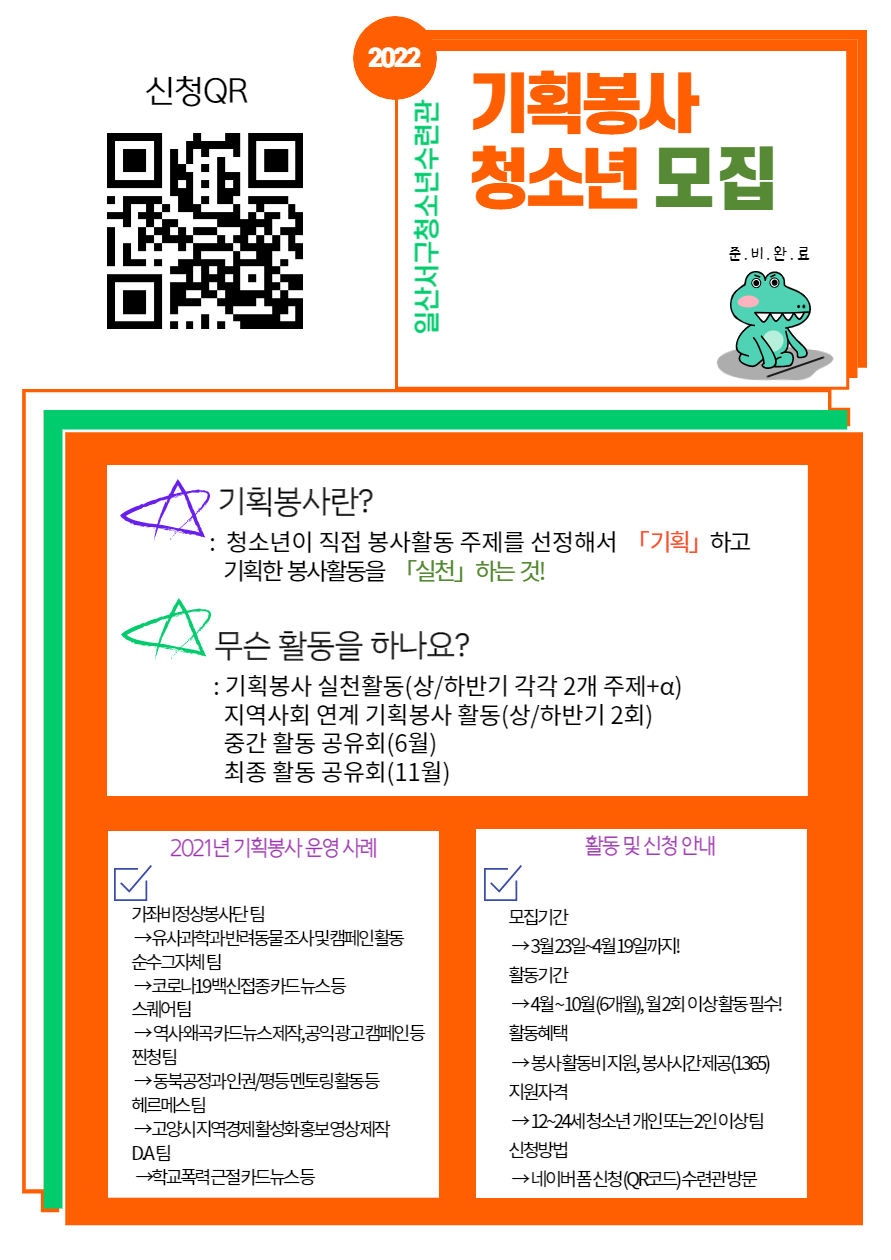 beaf253560b87f7f3ebdb48d87f9459a_1649221723_6357.png