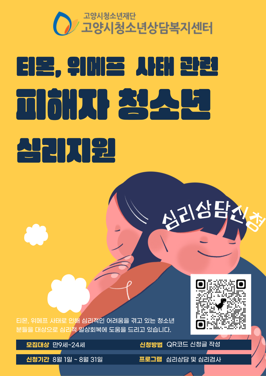 2898f7f40fdcd5eddf3d5ba87d743b3b_1722478136_087.png