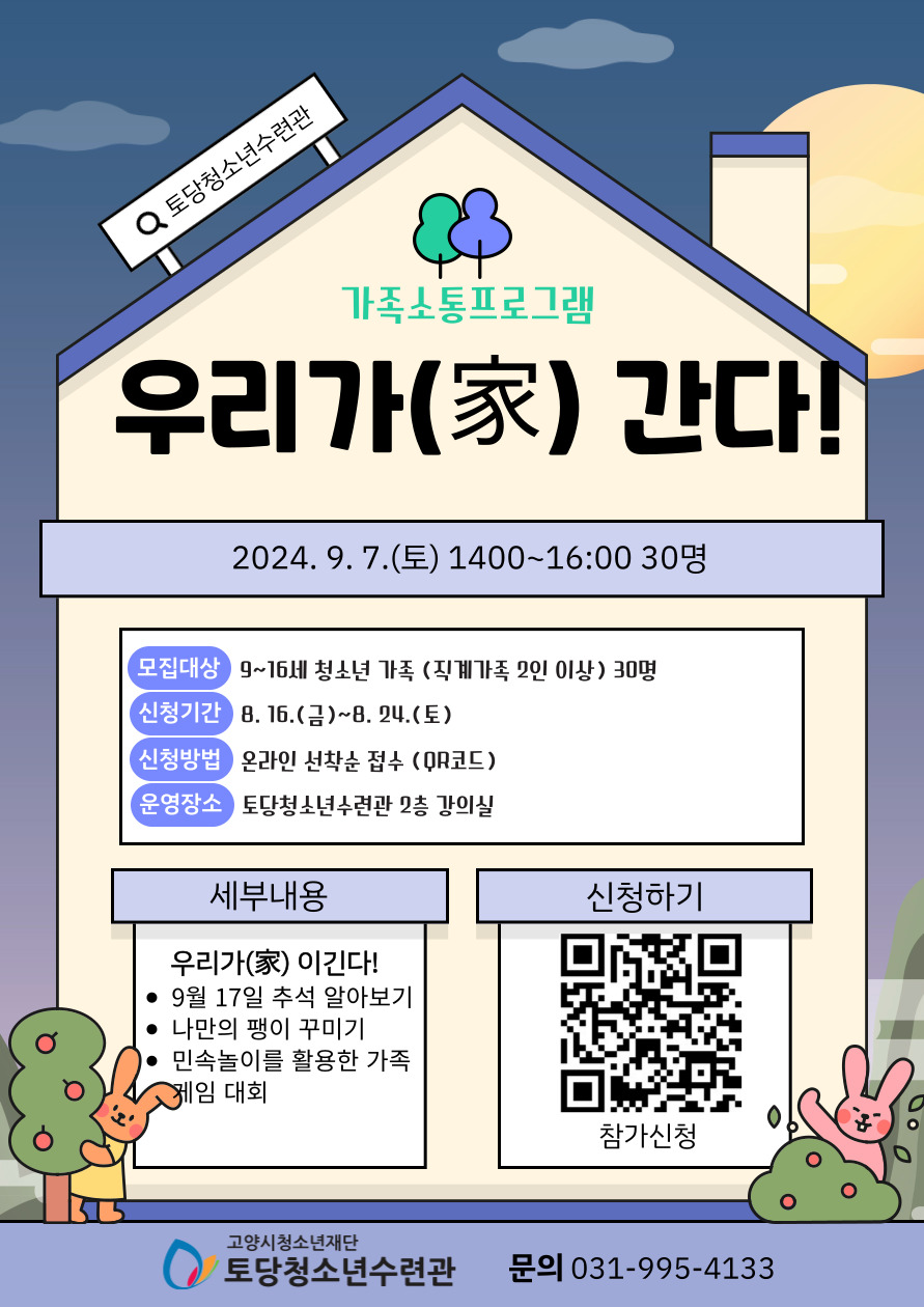 65a608edb7ead3b219a324c4ff89b996_1723781732_628.jpg