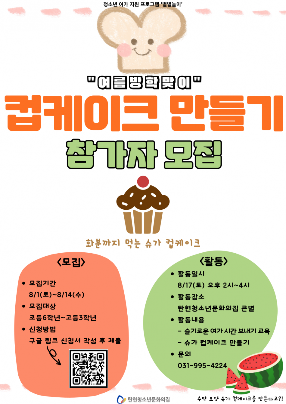 a27ab8a67b169e5dad24d9b7b663f2aa_1722504786_1471.png