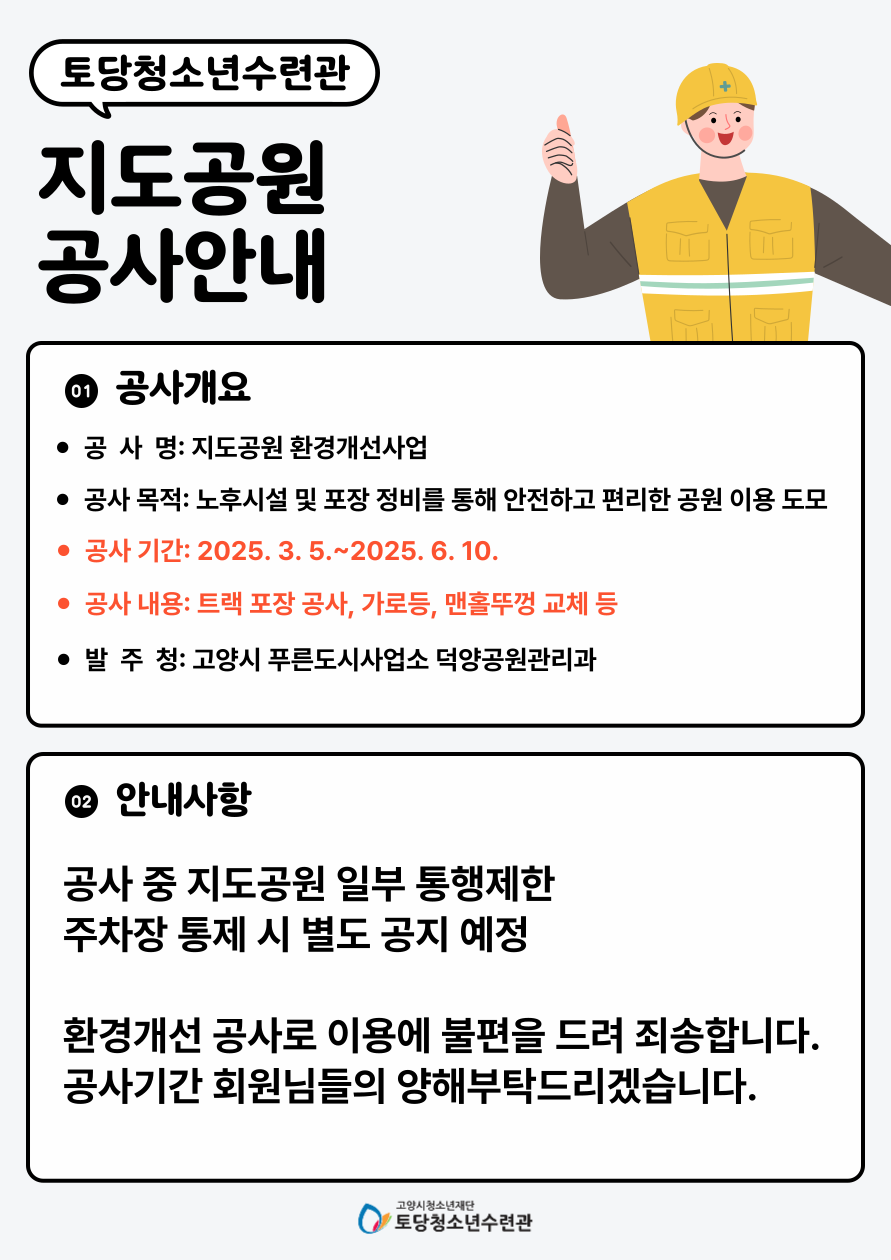 bc7786abaaff1d98c3e174050fefc4c6_1741573210_6849.png