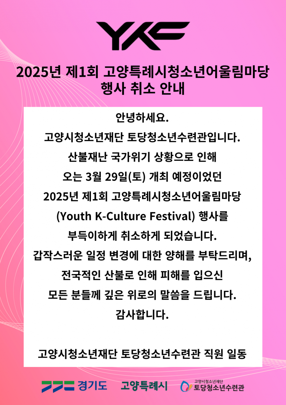 05b7a5a7427c5283b21d41a22696ff1e_1743075231_718.png