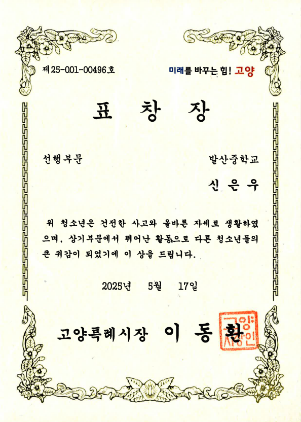 0b92e78b53f0bc4cd1d46b1af9687688_1747805897_008.png