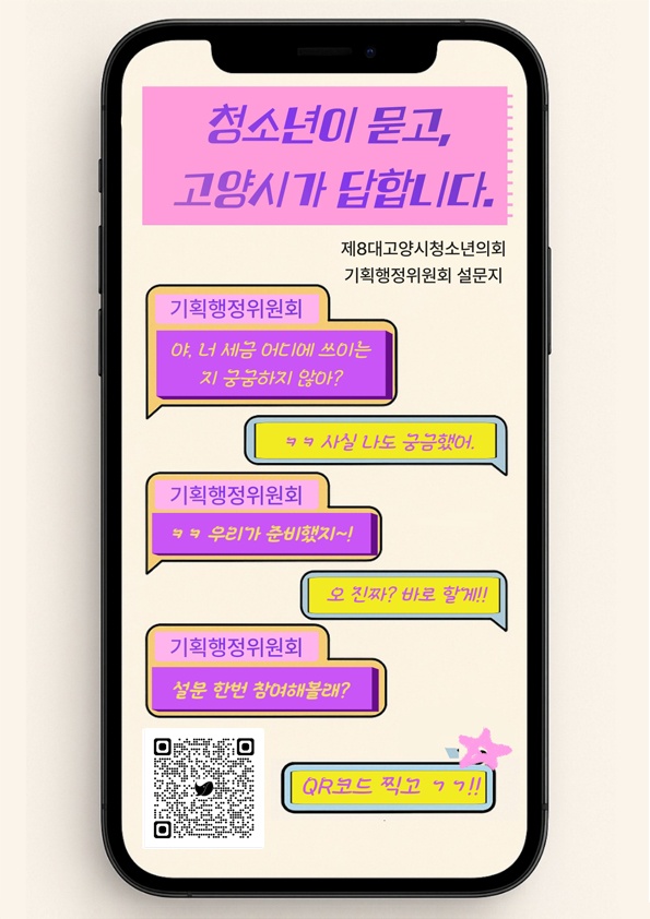 8260017bb9323e8613b6fb353486357c_1747702330_4043.jpg