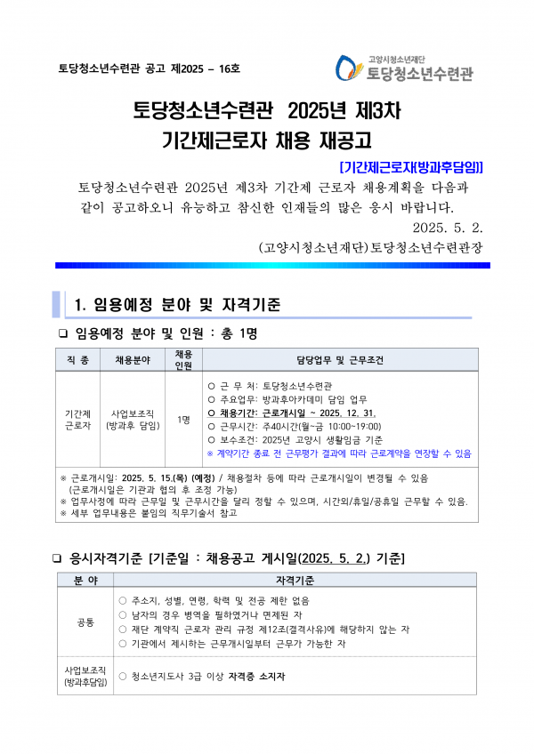 05dc30fb6e9aed68c9cbf06ed5da52ec_1746167386_9072.png