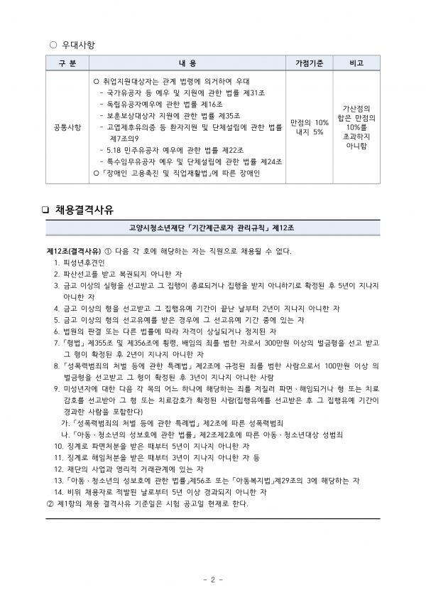 05dc30fb6e9aed68c9cbf06ed5da52ec_1746167387_2199.png