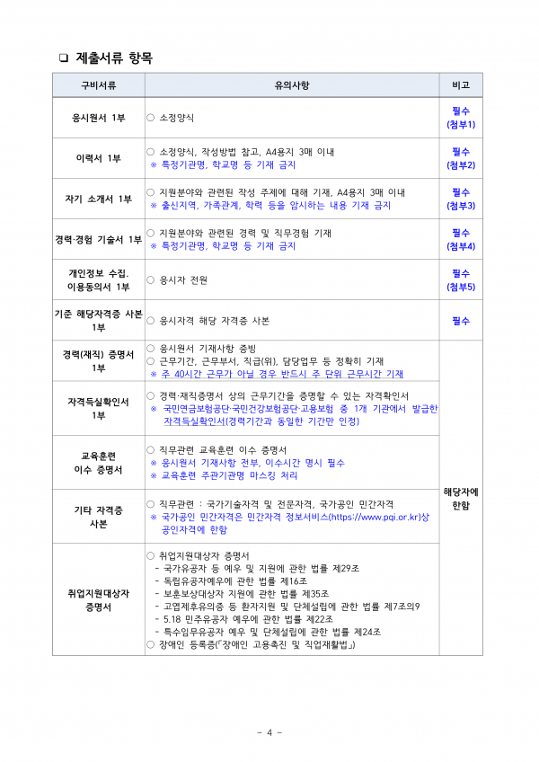05dc30fb6e9aed68c9cbf06ed5da52ec_1746167387_8166.png