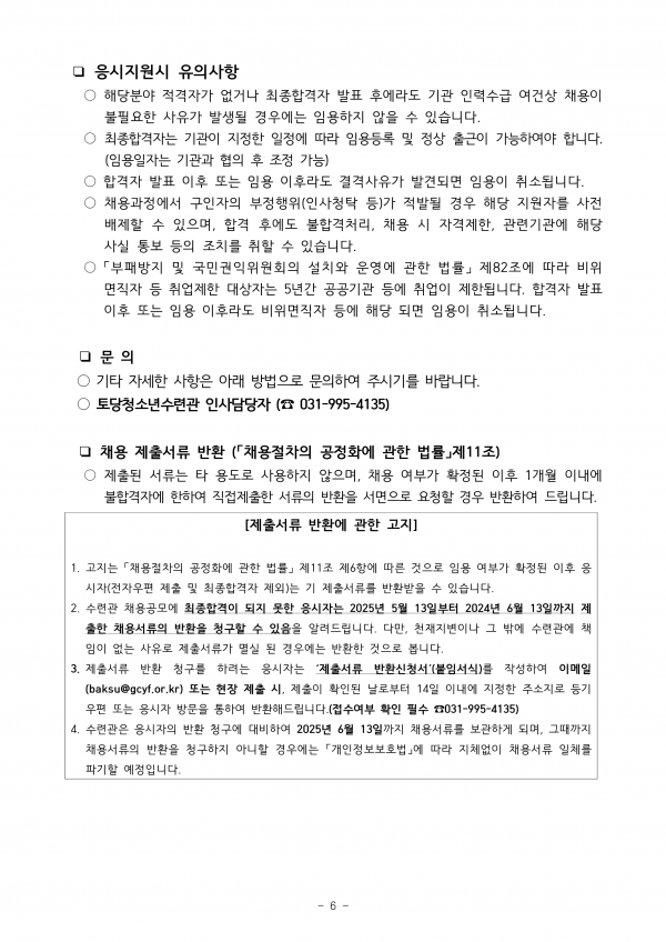 05dc30fb6e9aed68c9cbf06ed5da52ec_1746167388_398.png