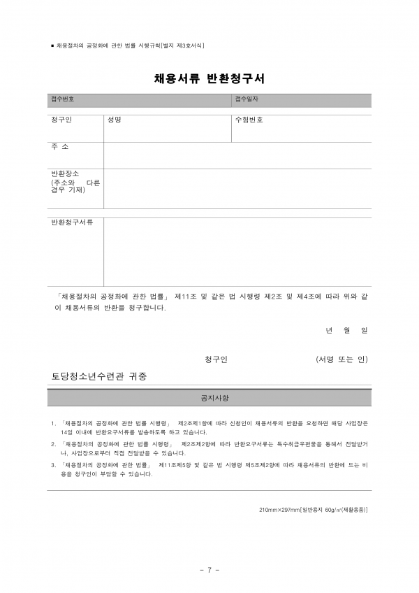 05dc30fb6e9aed68c9cbf06ed5da52ec_1746167388_6495.png