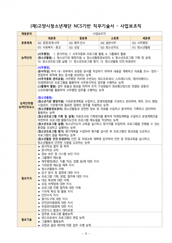 05dc30fb6e9aed68c9cbf06ed5da52ec_1746167388_9084.png