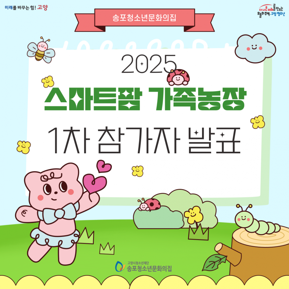 659e4b177841be1e0c91a10d4e0e9908_1747730749_0482.png