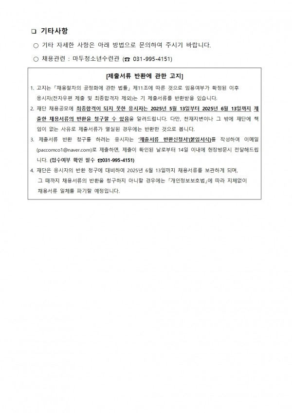 8a82e83746a1ba7fda0caf456f5326e8_1746233967_0531.jpg