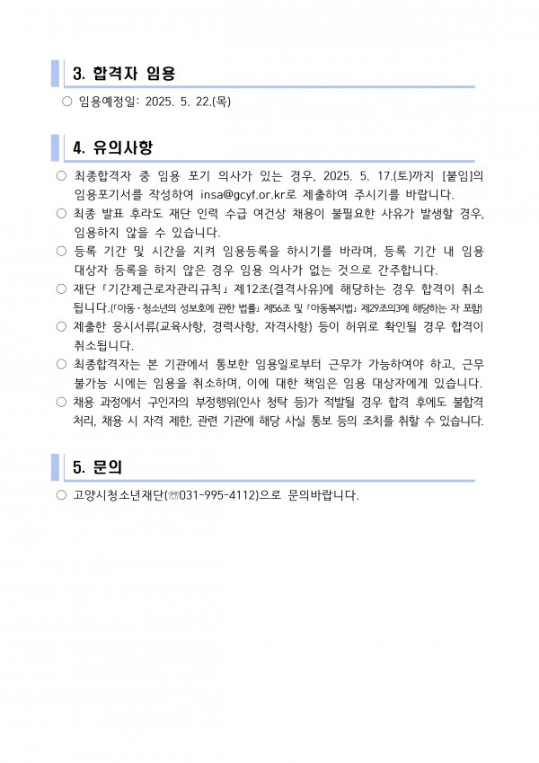 bade43efac1a36133e651007c607cdb0_1747373729_6569.jpg