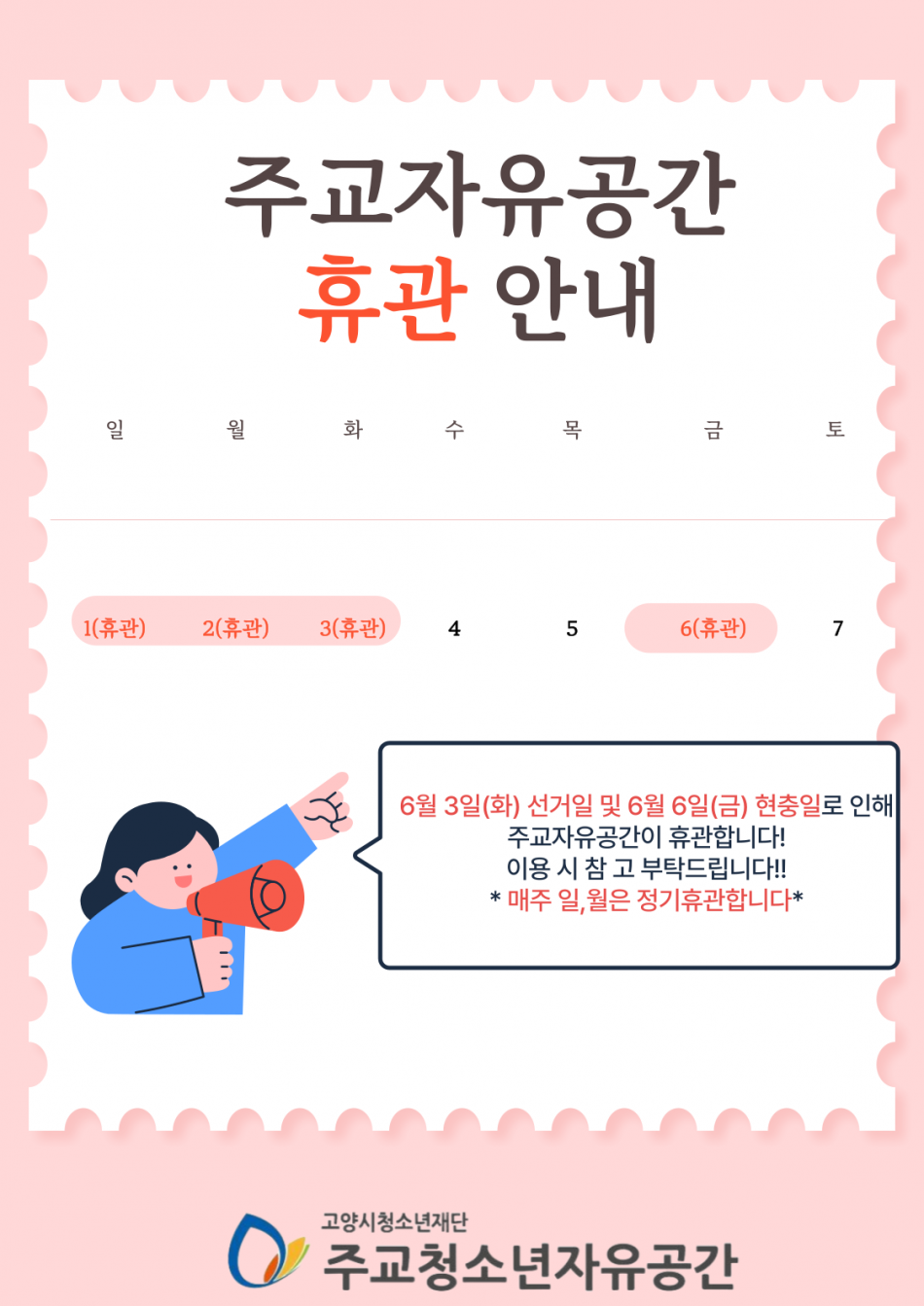 d2b8ec584daba50c0cc9daa4ba87017f_1748326590_4227.png