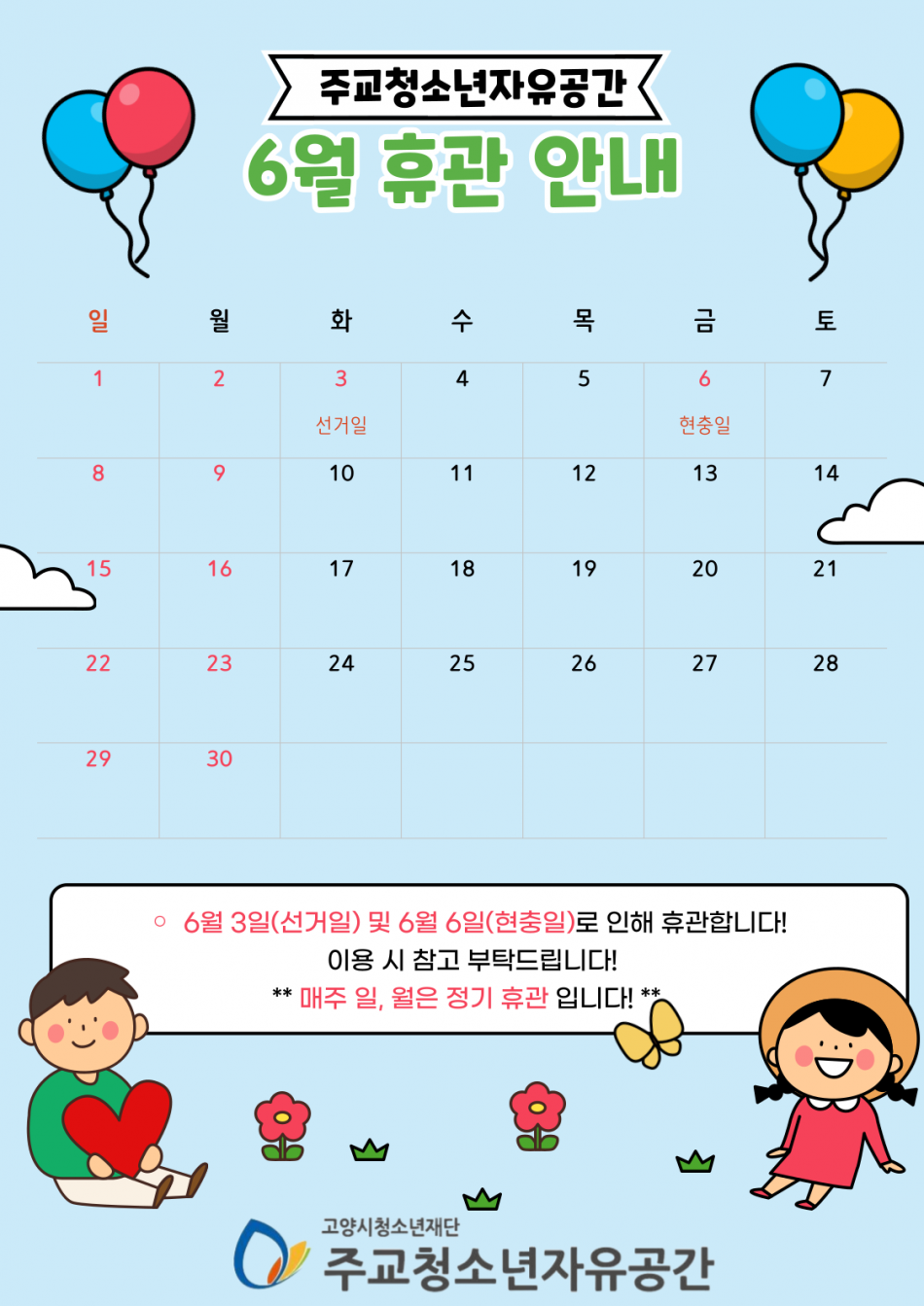 d2b8ec584daba50c0cc9daa4ba87017f_1748330838_1067.png