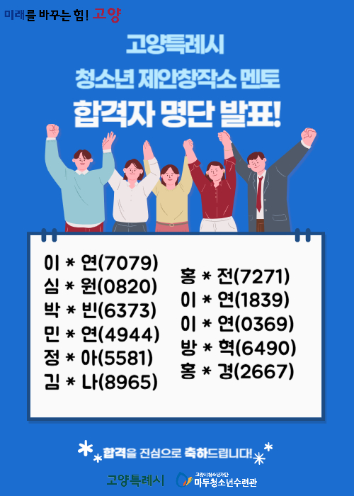 5e7cc17b82fb861dc8619f7acc5d53a0_1750763841_1762.jpg