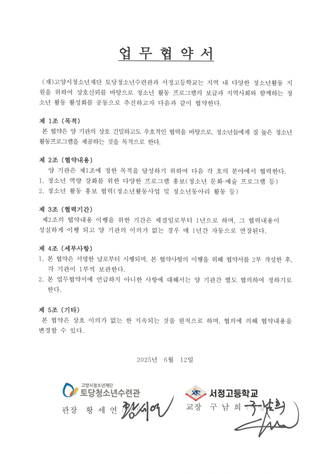 c021eb8bbf062fac82f9e96589f8fc75_1749773388_955.png