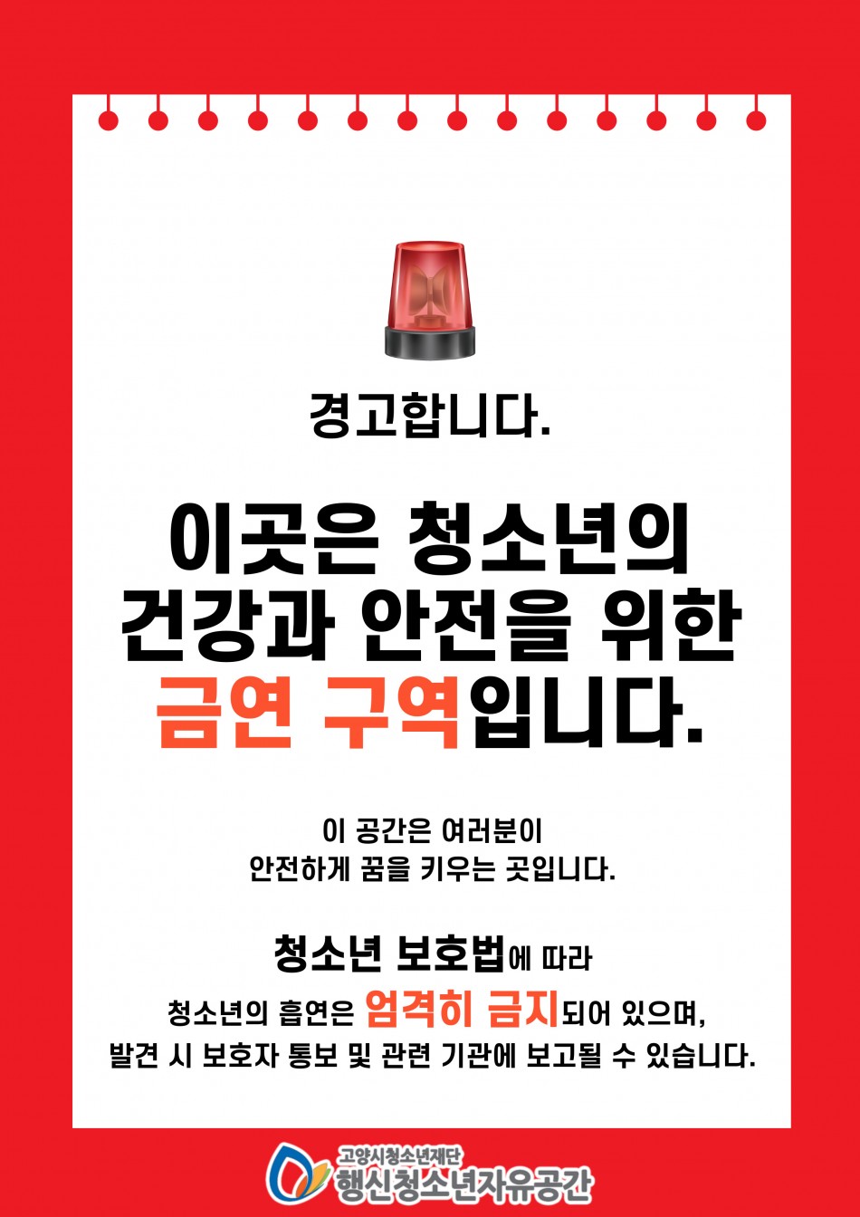 4f72588f075b431ada25aed3ed156a0d_1750745225_6347.jpg
