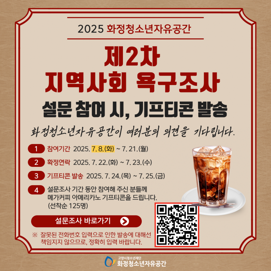bd016838481c75004bd8d4ae6efb015f_1750736854_1231.png