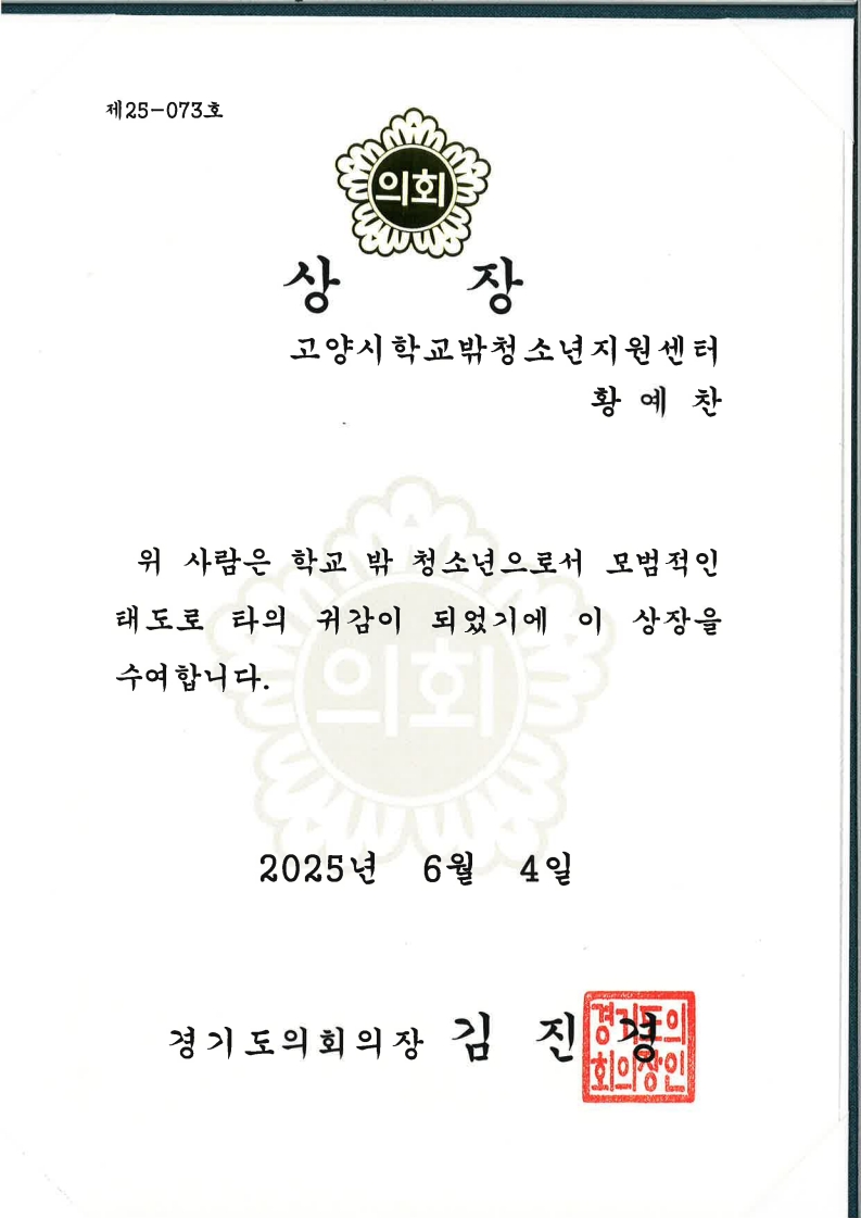 284f028dd36141e2e89ebe85e23bfb86_1752197317_7356.jpg