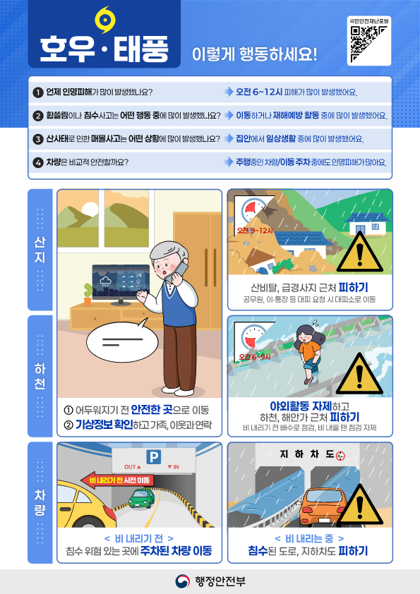 554c9fda12b7175de4ac4fbcc2b3b334_1751945073_946.png