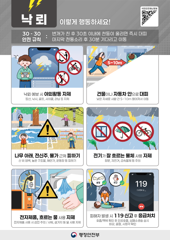 554c9fda12b7175de4ac4fbcc2b3b334_1751945074_028.png