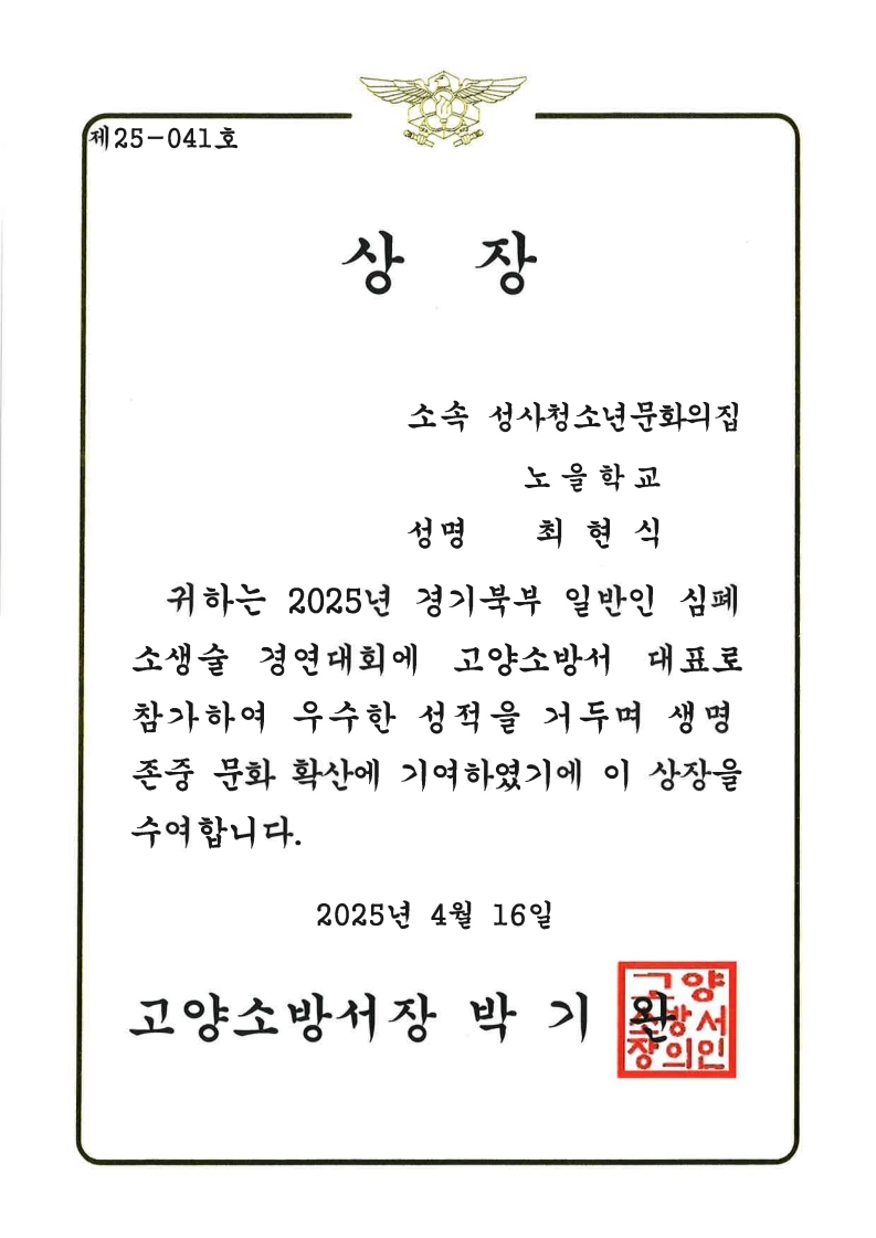 b750a5d35dcc7566e2abb99fceec86b4_1752222227_3263.jpg