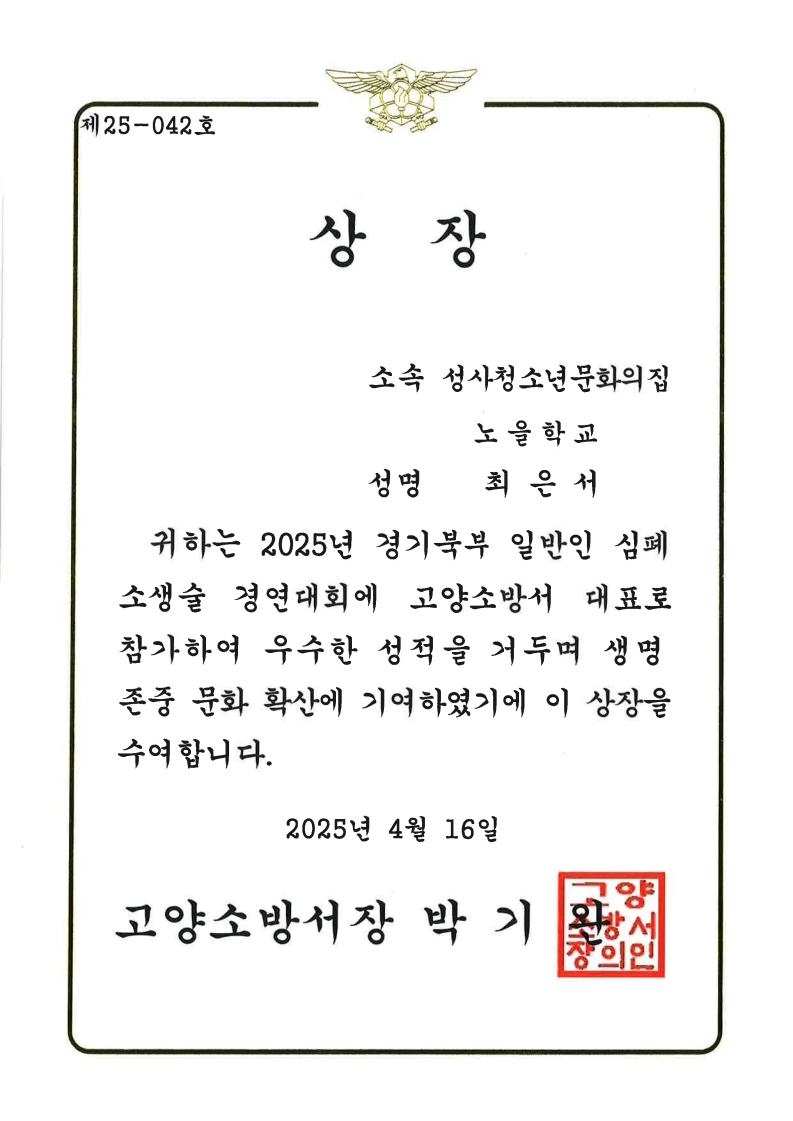 b750a5d35dcc7566e2abb99fceec86b4_1752222258_3503.jpg