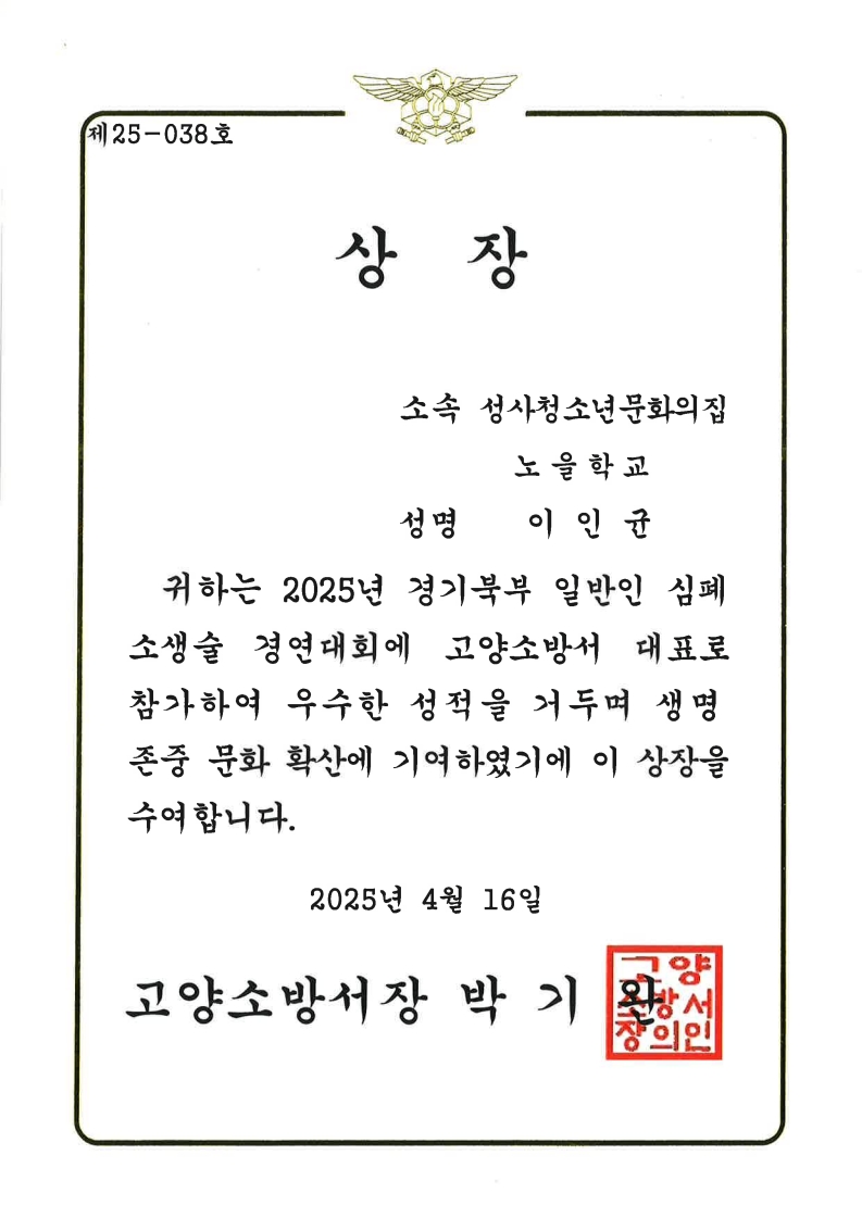 b750a5d35dcc7566e2abb99fceec86b4_1752222281_7891.jpg