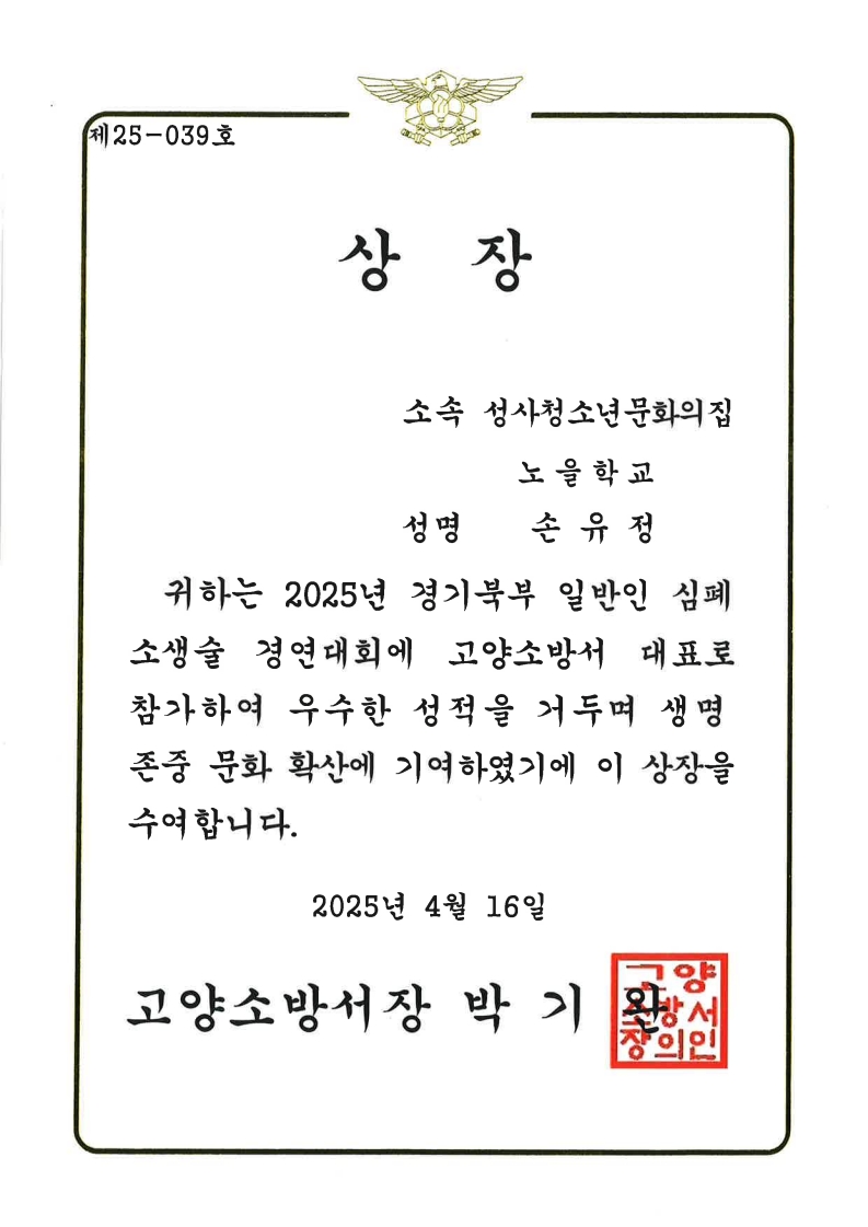 b750a5d35dcc7566e2abb99fceec86b4_1752222293_8499.jpg