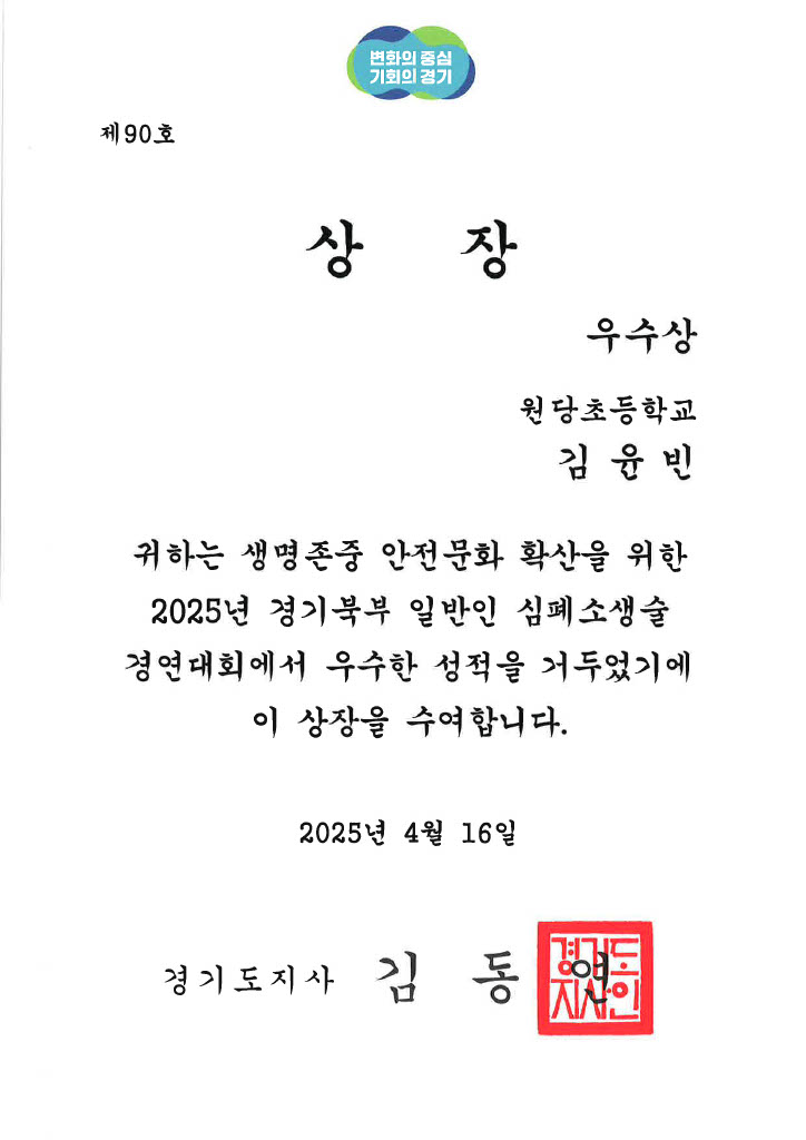b750a5d35dcc7566e2abb99fceec86b4_1752222468_765.jpg