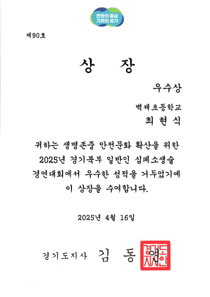 b750a5d35dcc7566e2abb99fceec86b4_1752222492_9044.jpg