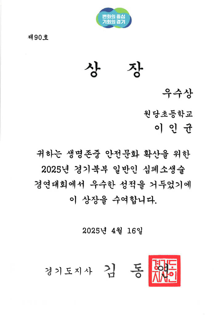 b750a5d35dcc7566e2abb99fceec86b4_1752222504_6674.jpg