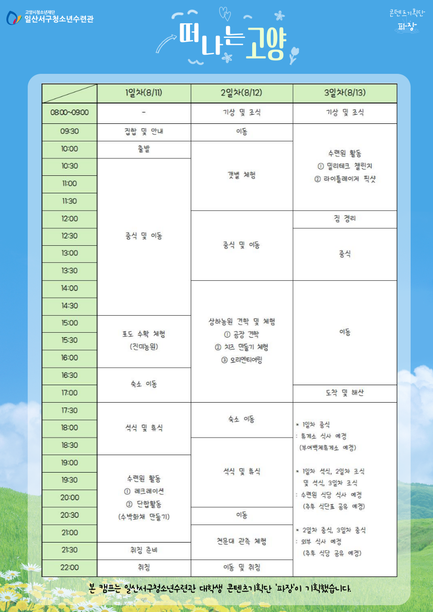d238ea87ad9852cca15e47a3066d9894_1753161174_6841.png