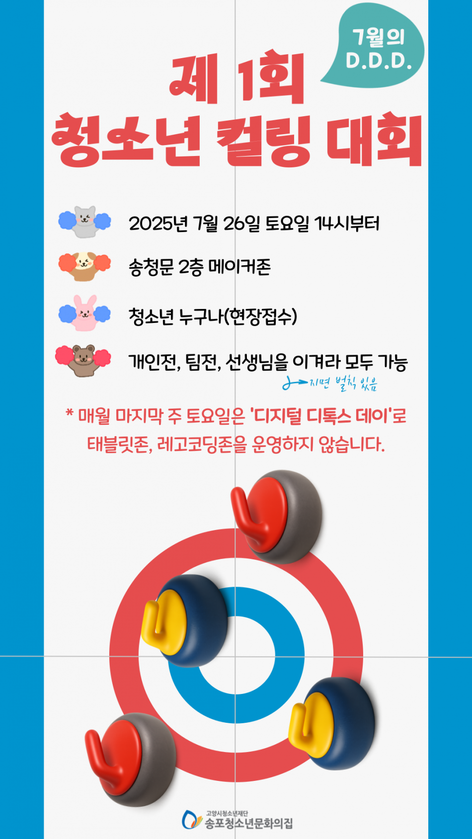 0f5ccb13bc530837791341cbce861458_1753321697_178.png