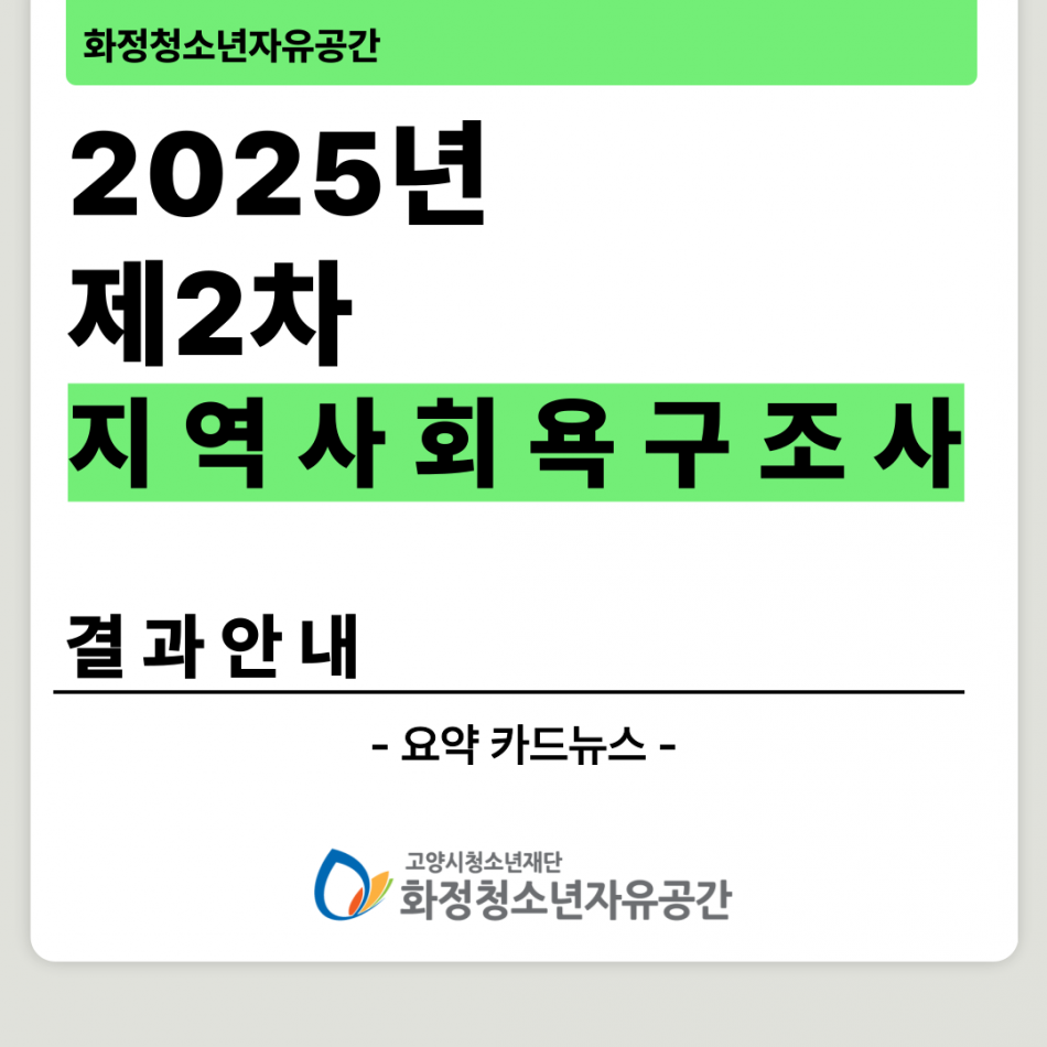 11823d6e270da0467c4f04da87a18f1e_1753336795_4757.png