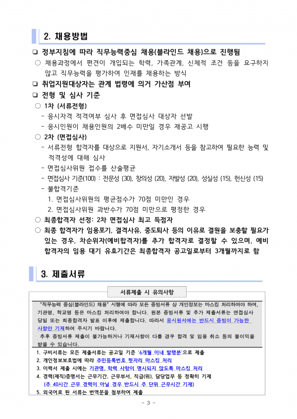 1f02d10b2ab3574651a9c8e3ffe60065_1752813850_44.png