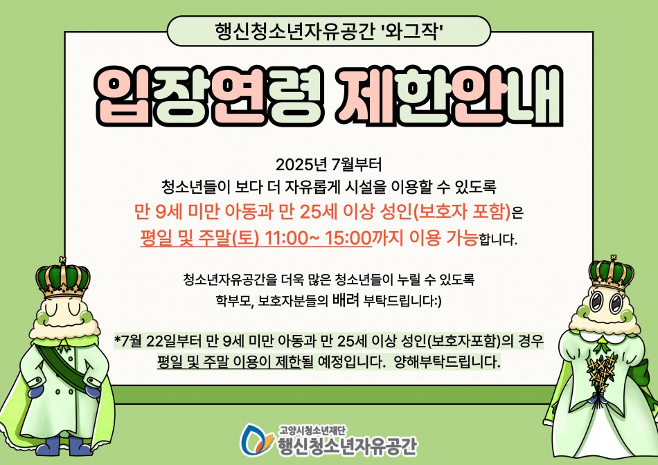 8081bfeea8000adab86e5668804dd782_1751347206_6234.jpg