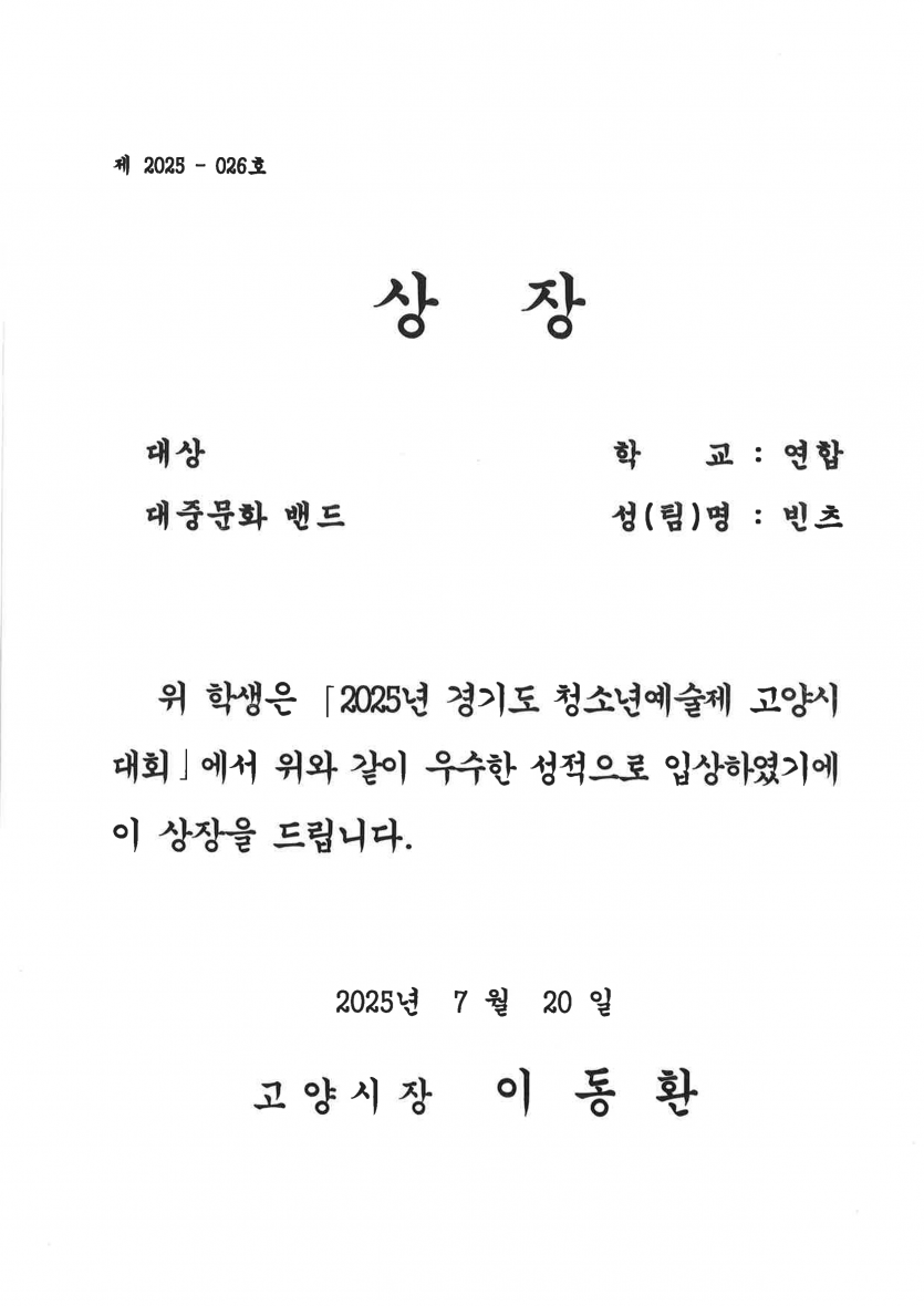 8f629c4d6ffec0efe61f2b411796ba77_1753149585_2531.png
