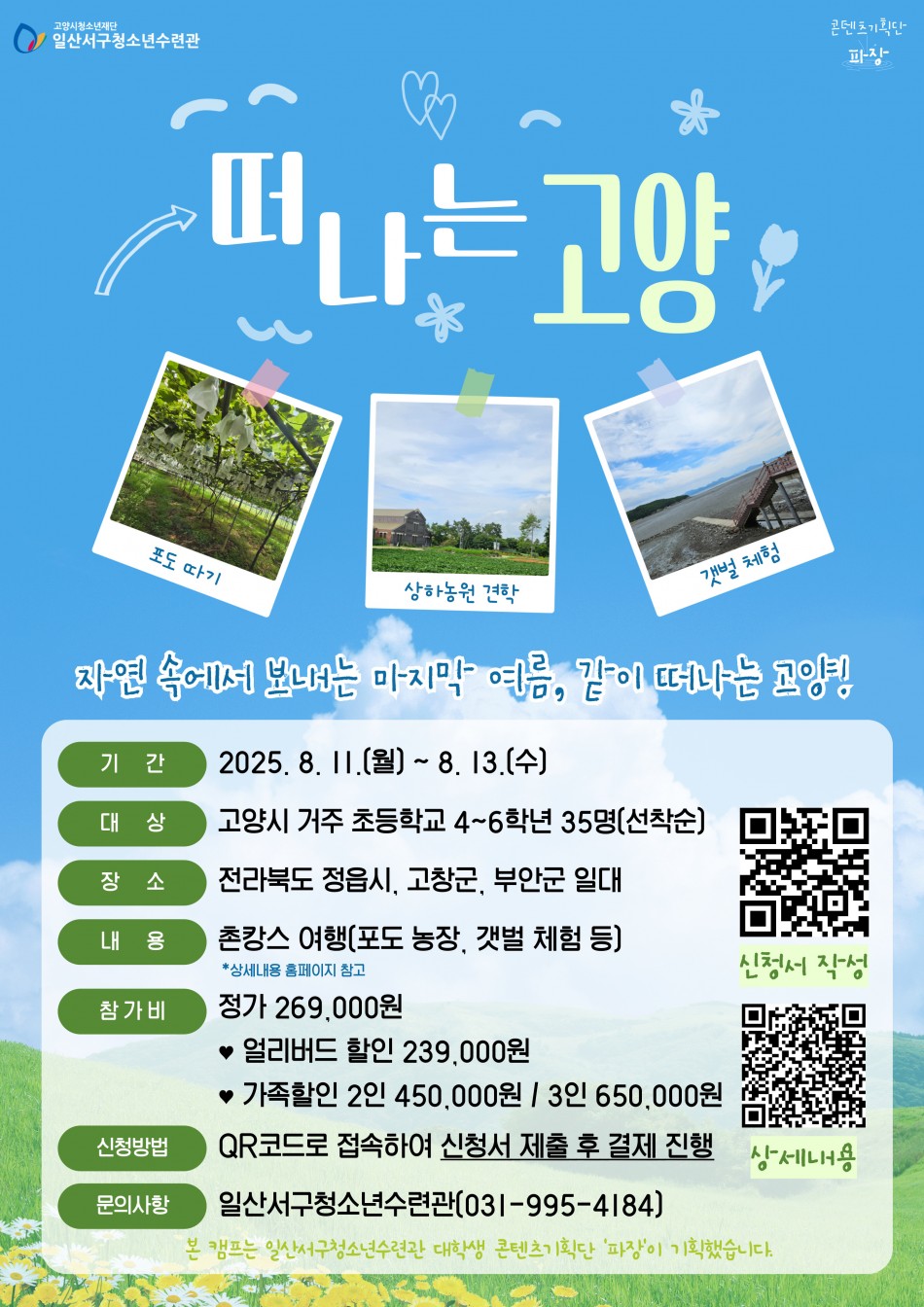 bd4c068dc169c6ae90a96f440416642f_1752559583_5744.jpg