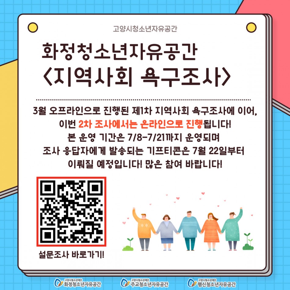 bec8caade77f9d5df32cbcb46ec9a104_1752212945_6972.jpg