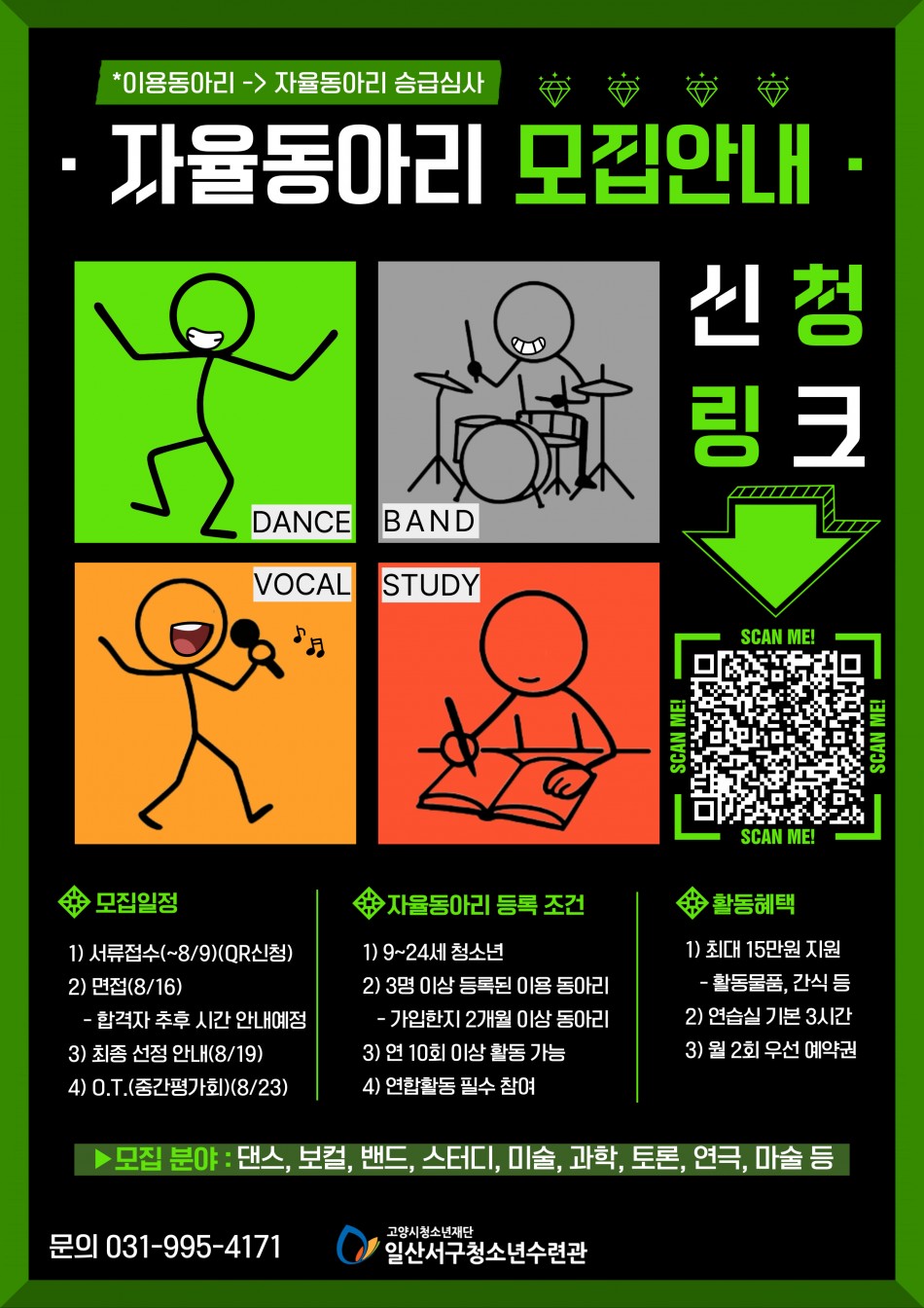eaf778866faba1482d8890f91e889938_1753523688_3637.jpg