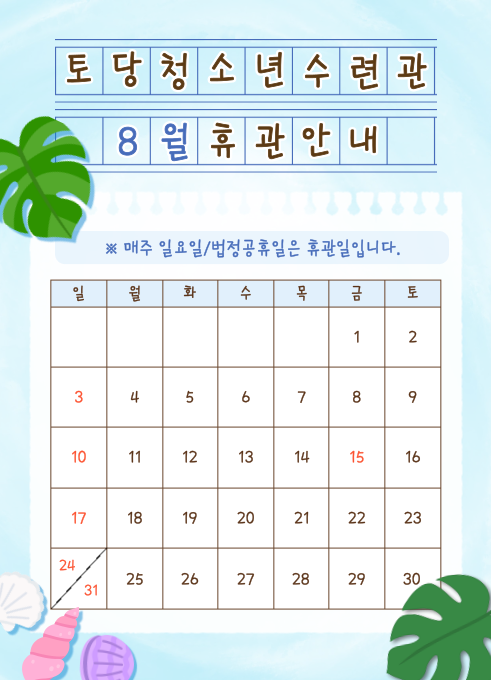 4db585e6ac1de34cc65b9f18a8a344eb_1754114498_0996.png