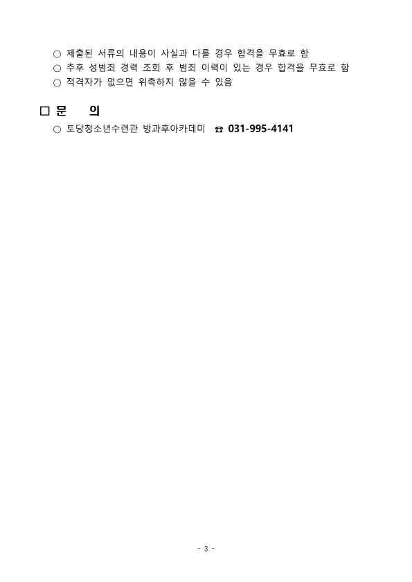 9bc2675d3aaefebd4468fe6d10f3aed0_1754022482_5848.png