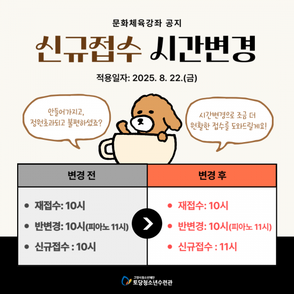 4dce3d2c1adbf0c7e331b6049c5b86d8_1754453970_4388.png