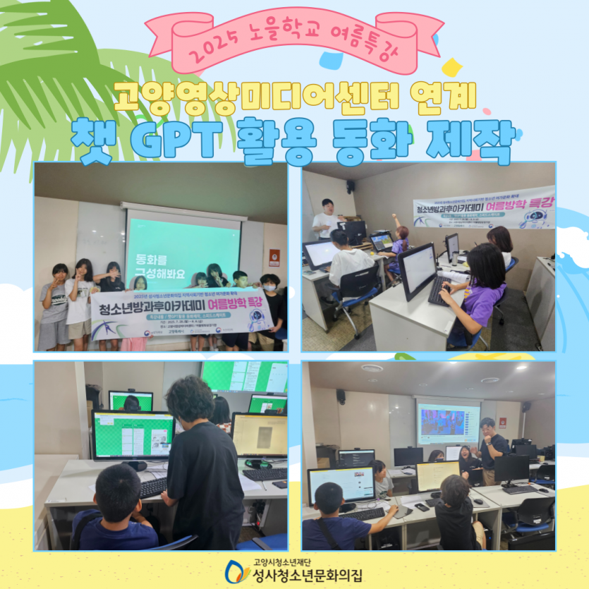 6eef86a66bb43e2cd47807685a9bd342_1754444522_7571.png
