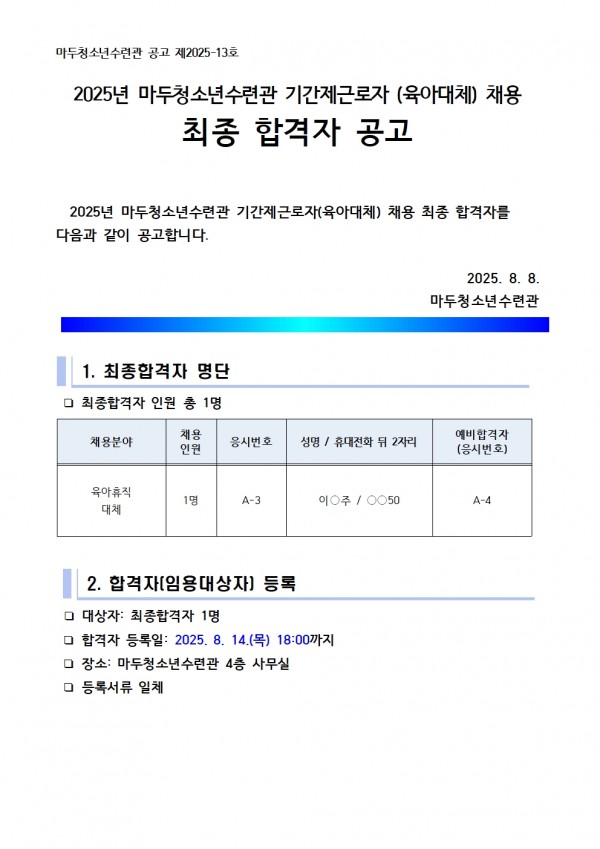 79e95f54711c8a517b590362d60a423d_1754631176_8702.jpg