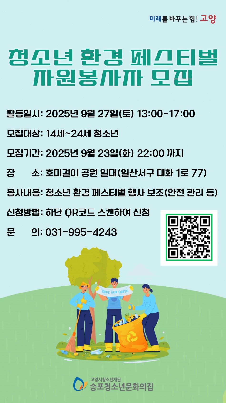 a8db8f733b74613342d468e71b5a1c59_1755820353_4104.jpg