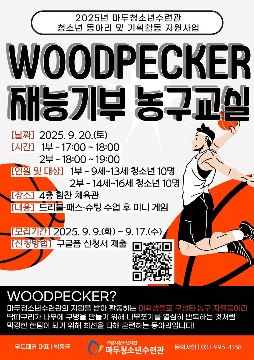 296ec6338f0aa76f7d382cf5b4f369a8_1757401460_4316.png